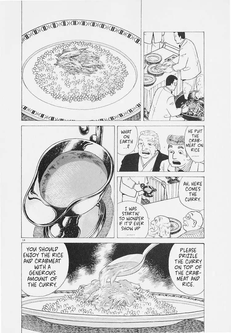 Oishinbo Chapter 9.1 page 14 - 