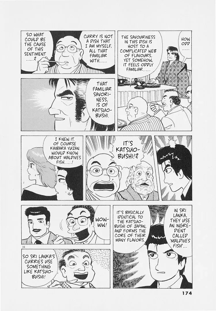 Oishinbo Chapter 9.1 page 16 - 