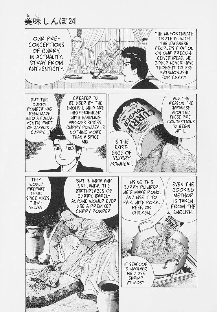 Oishinbo Chapter 9.1 page 17 - 