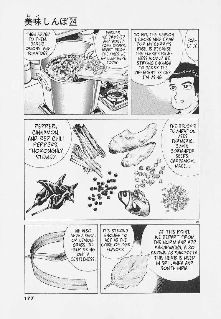 Oishinbo Chapter 9.1 page 19 - 
