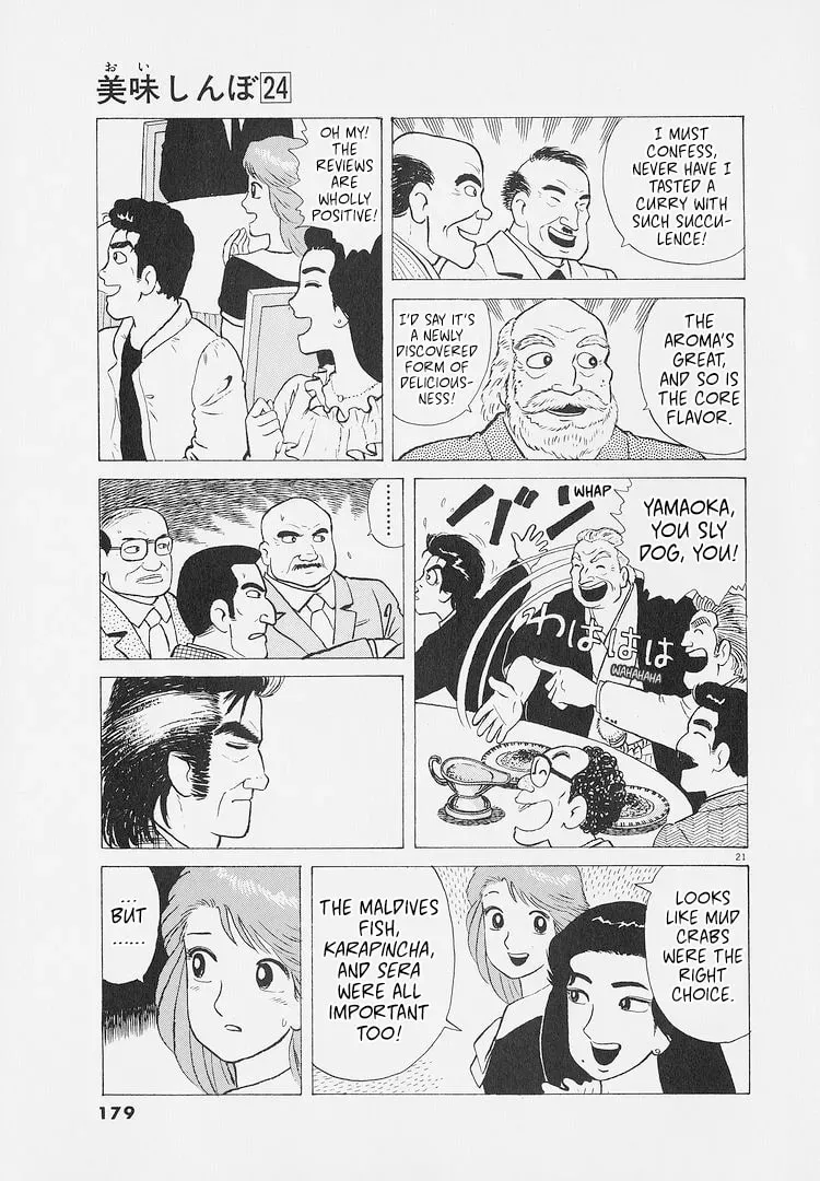 Oishinbo Chapter 9.1 page 21 - 