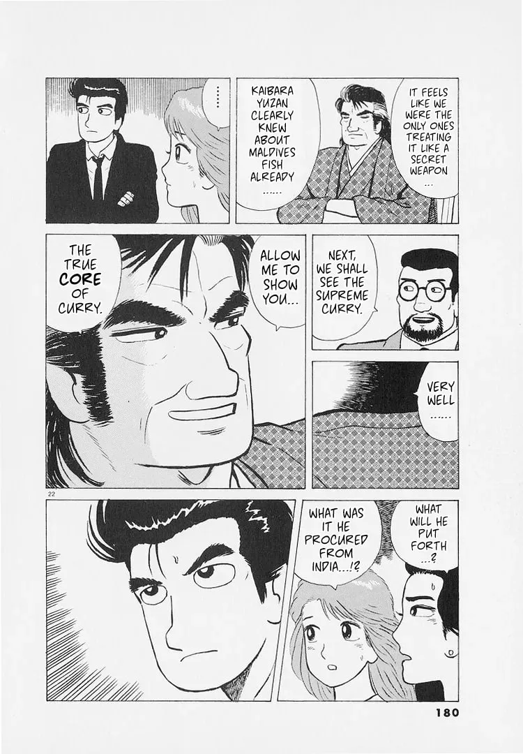Oishinbo Chapter 9.1 page 22 - 