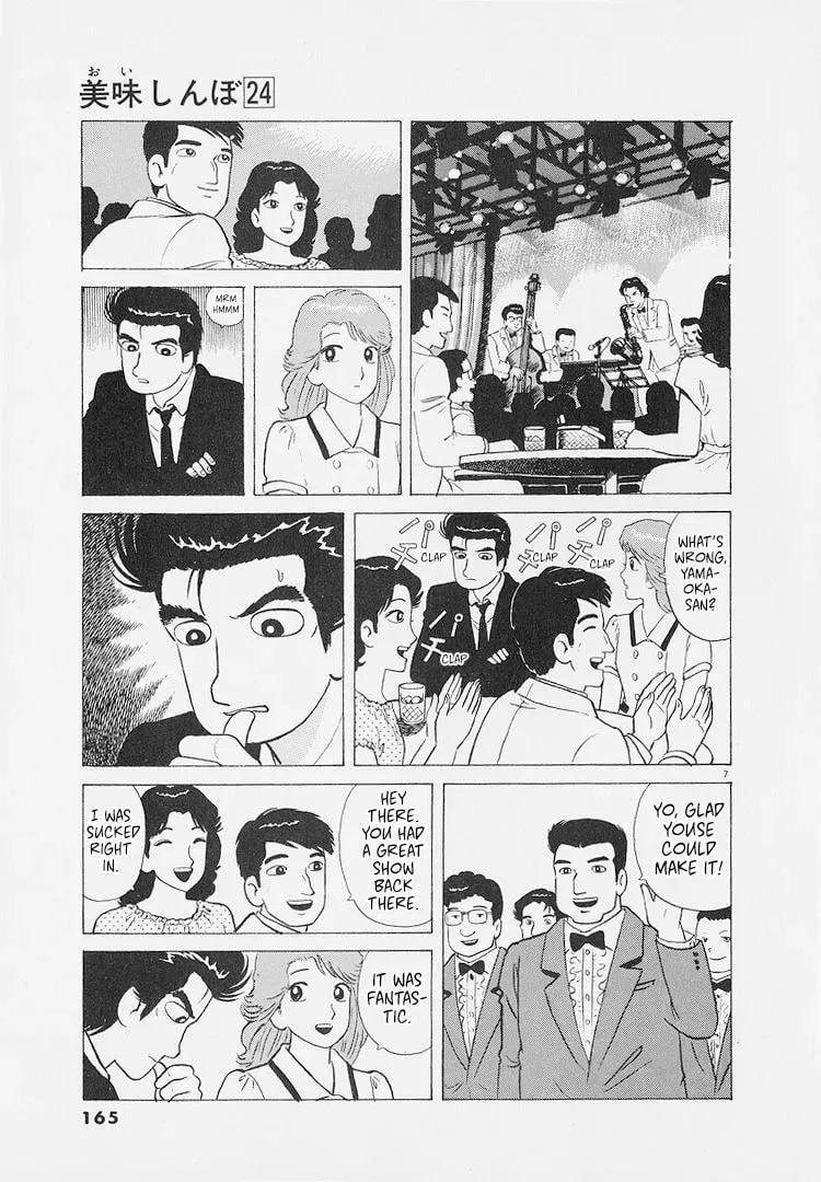 Oishinbo Chapter 9.1 page 7 - 