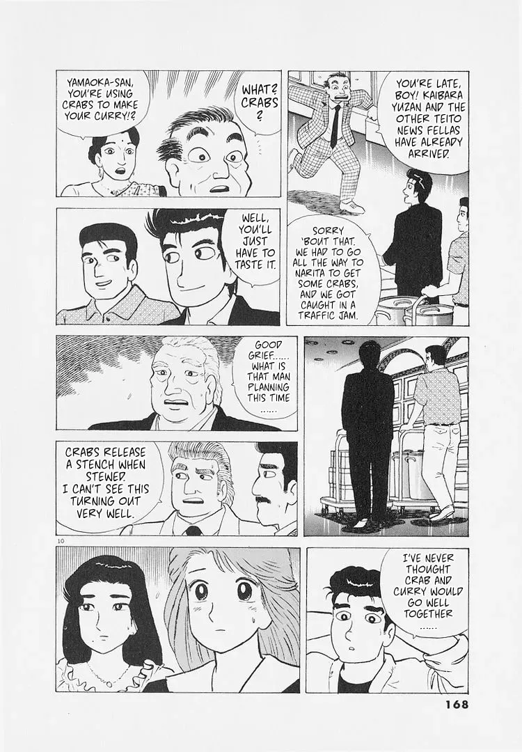 Oishinbo Chapter 9.1 page 10 - 