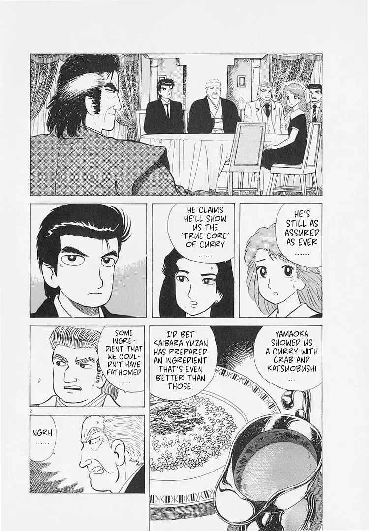 Oishinbo Chapter 9.2 page 2 - 