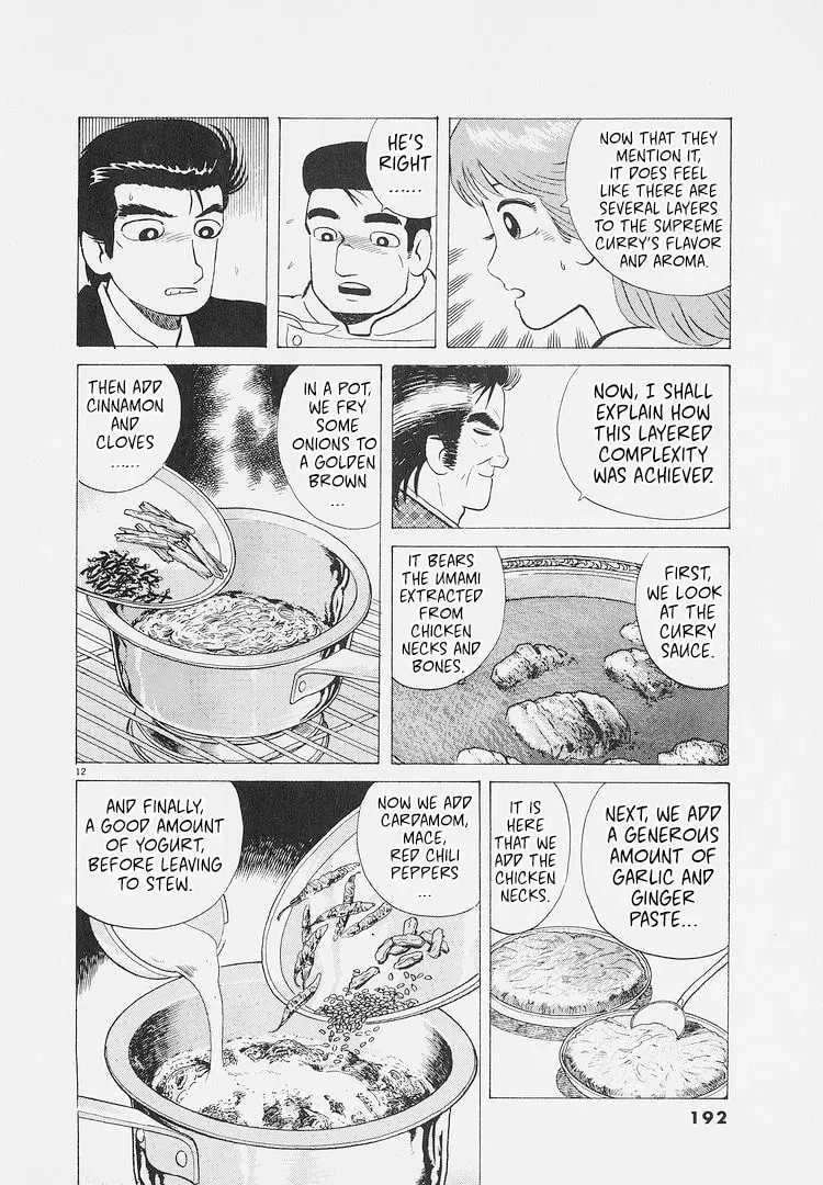 Oishinbo Chapter 9.2 page 12 - 