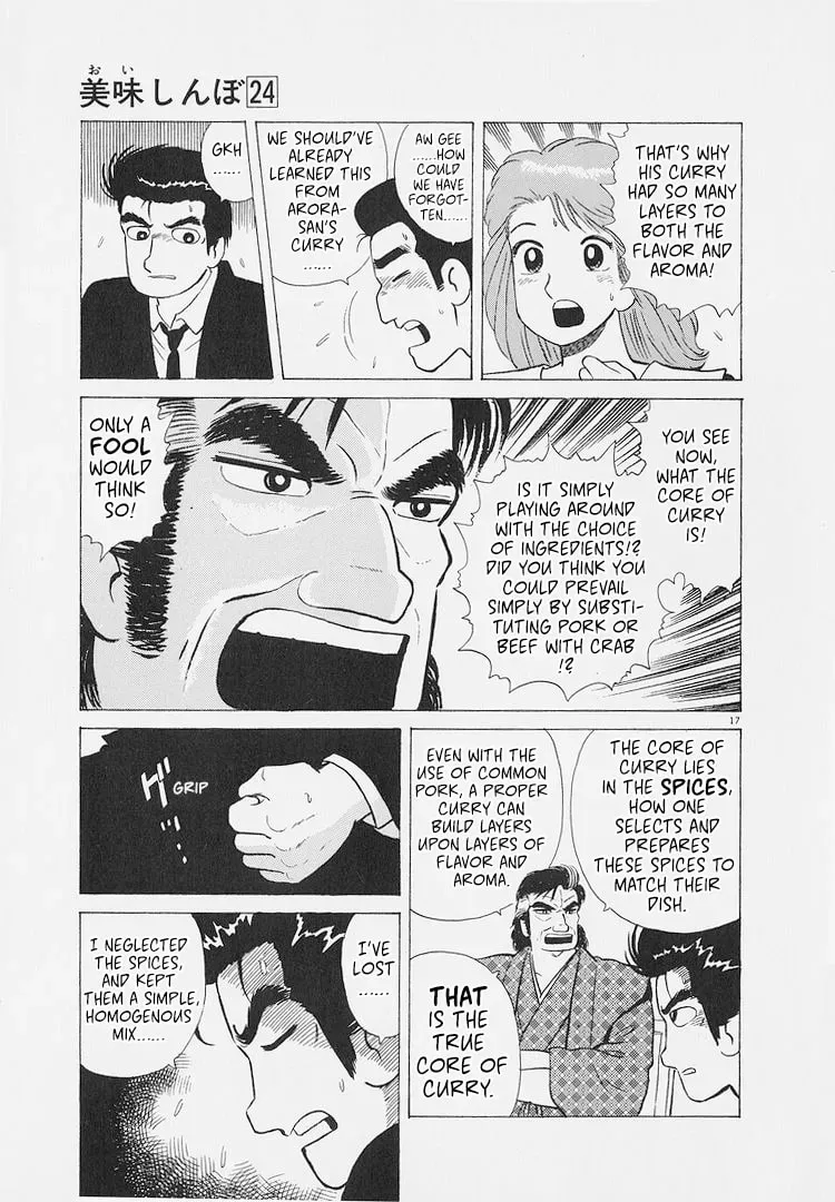 Oishinbo Chapter 9.2 page 17 - 