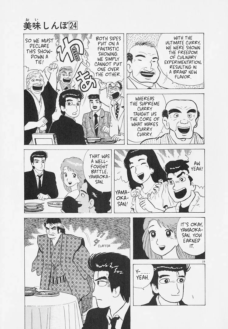 Oishinbo Chapter 9.2 page 19 - 