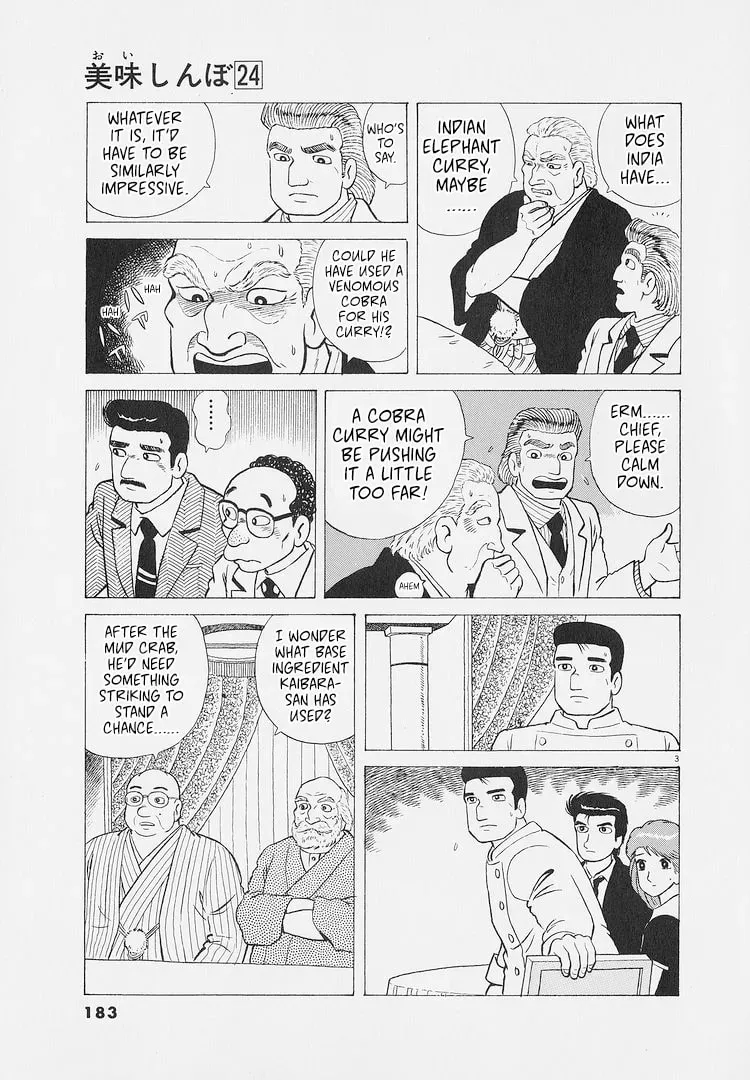 Oishinbo Chapter 9.2 page 3 - 