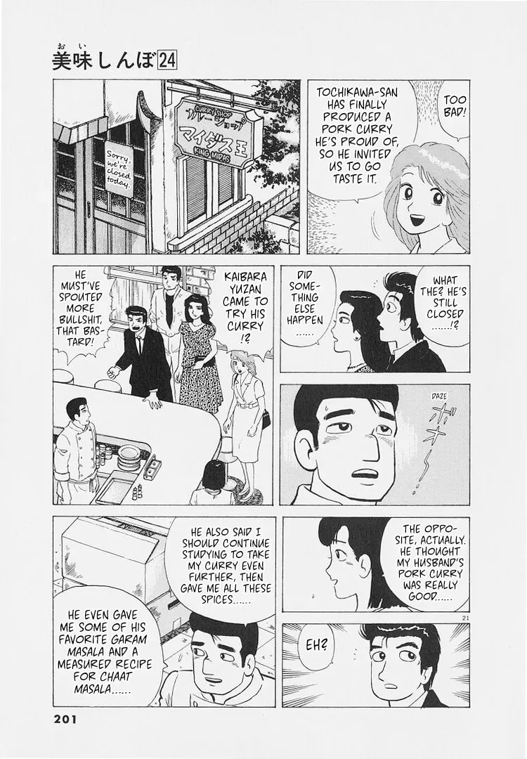 Oishinbo Chapter 9.2 page 21 - 