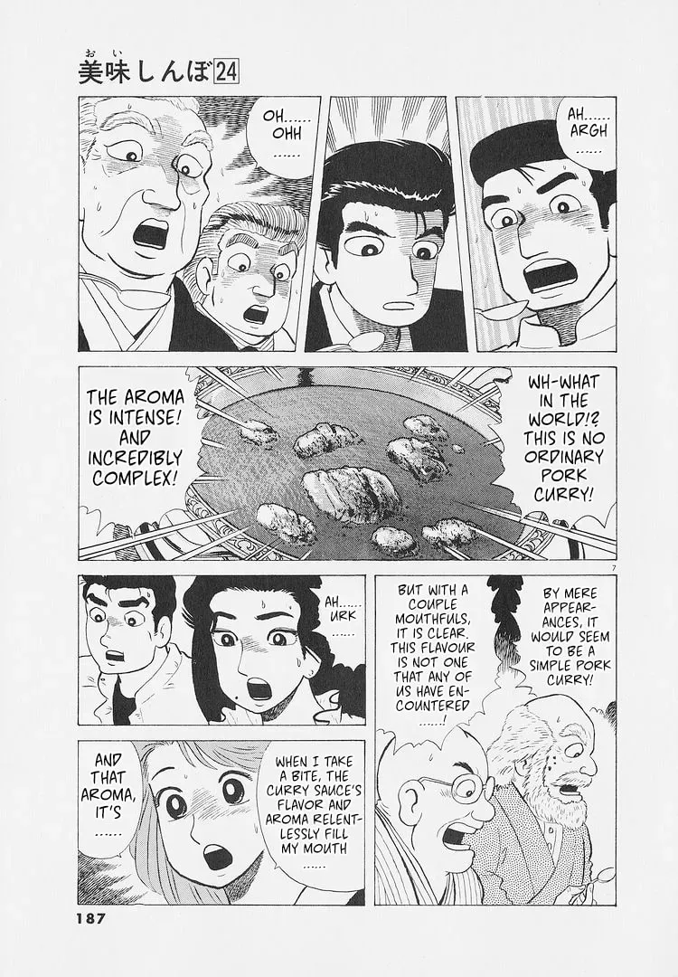 Oishinbo Chapter 9.2 page 7 - 
