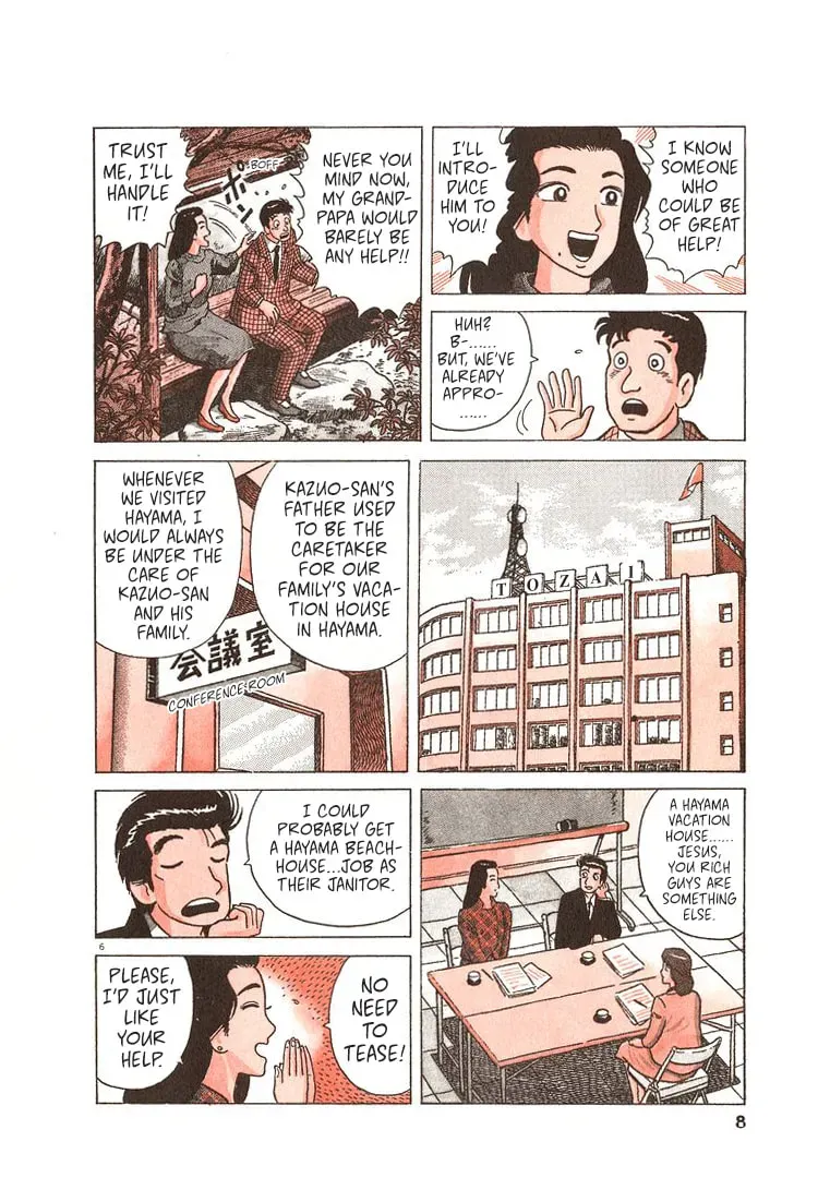 Oishinbo Chapter 9.3 page 11 - 
