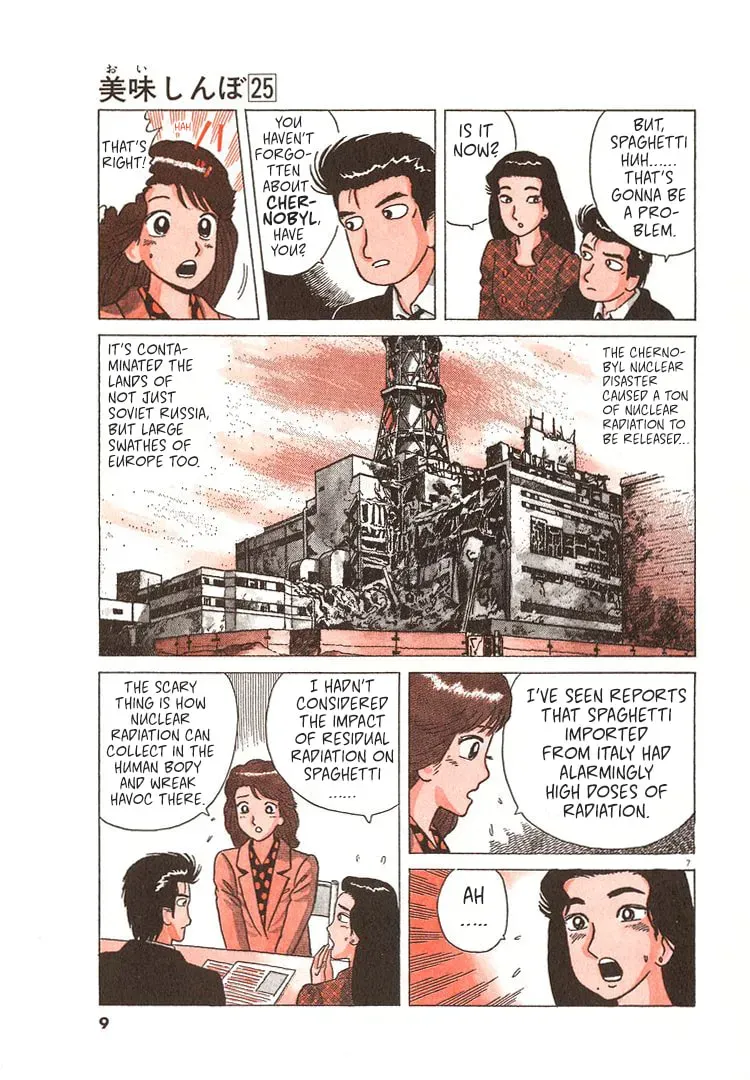 Oishinbo Chapter 9.3 page 12 - 