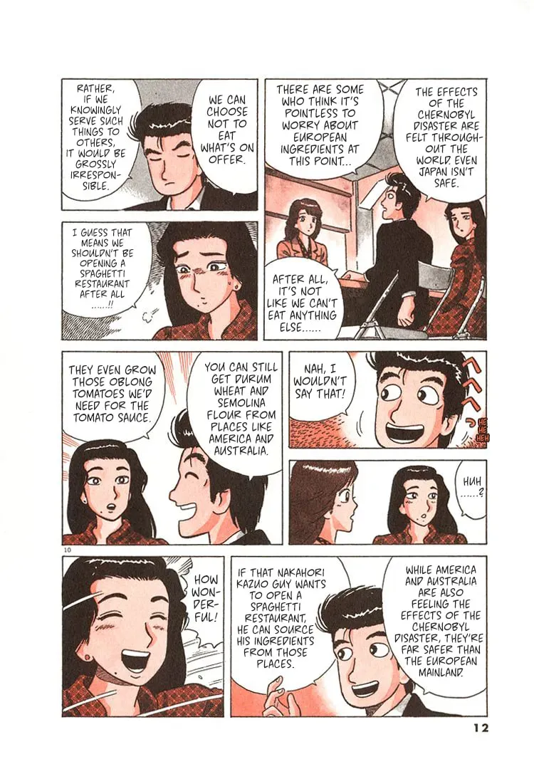 Oishinbo Chapter 9.3 page 15 - 