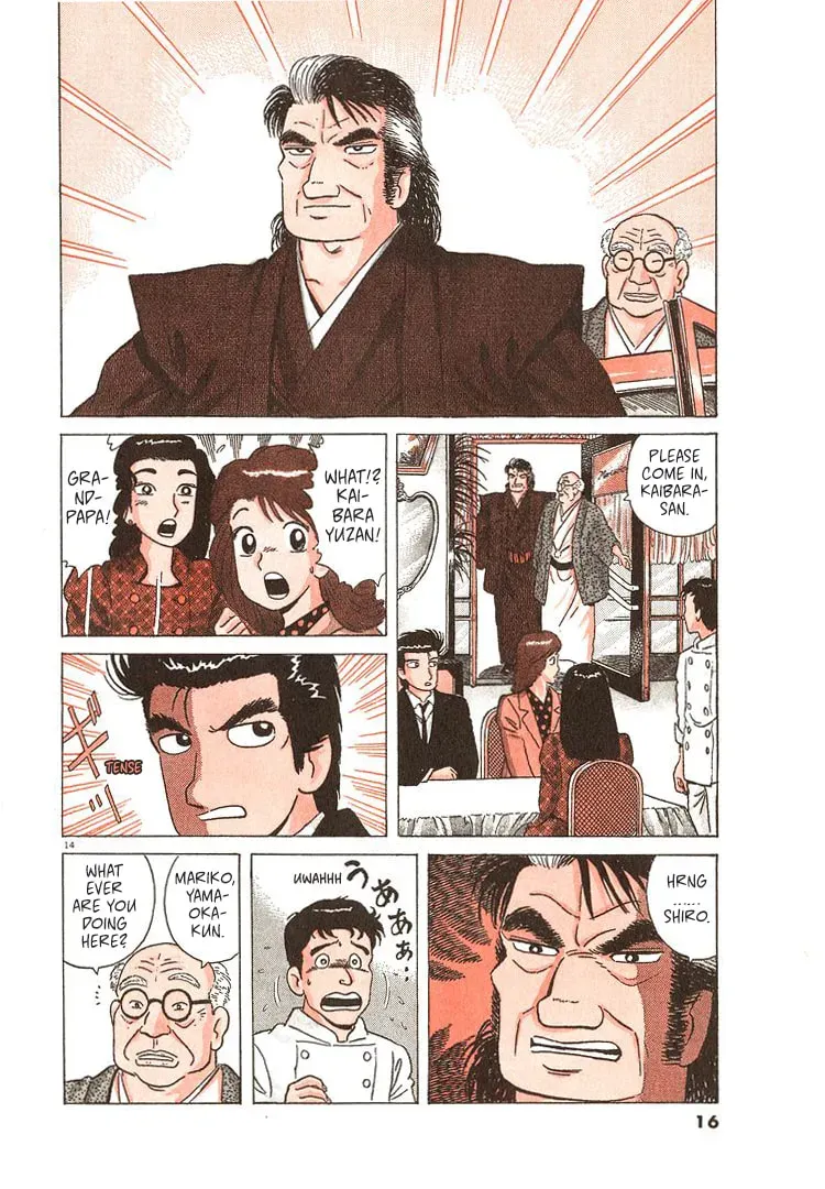 Oishinbo Chapter 9.3 page 19 - 