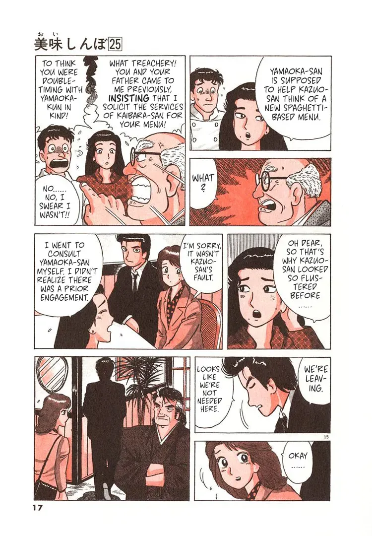 Oishinbo Chapter 9.3 page 20 - 