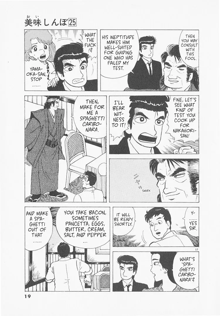 Oishinbo Chapter 9.3 page 22 - 