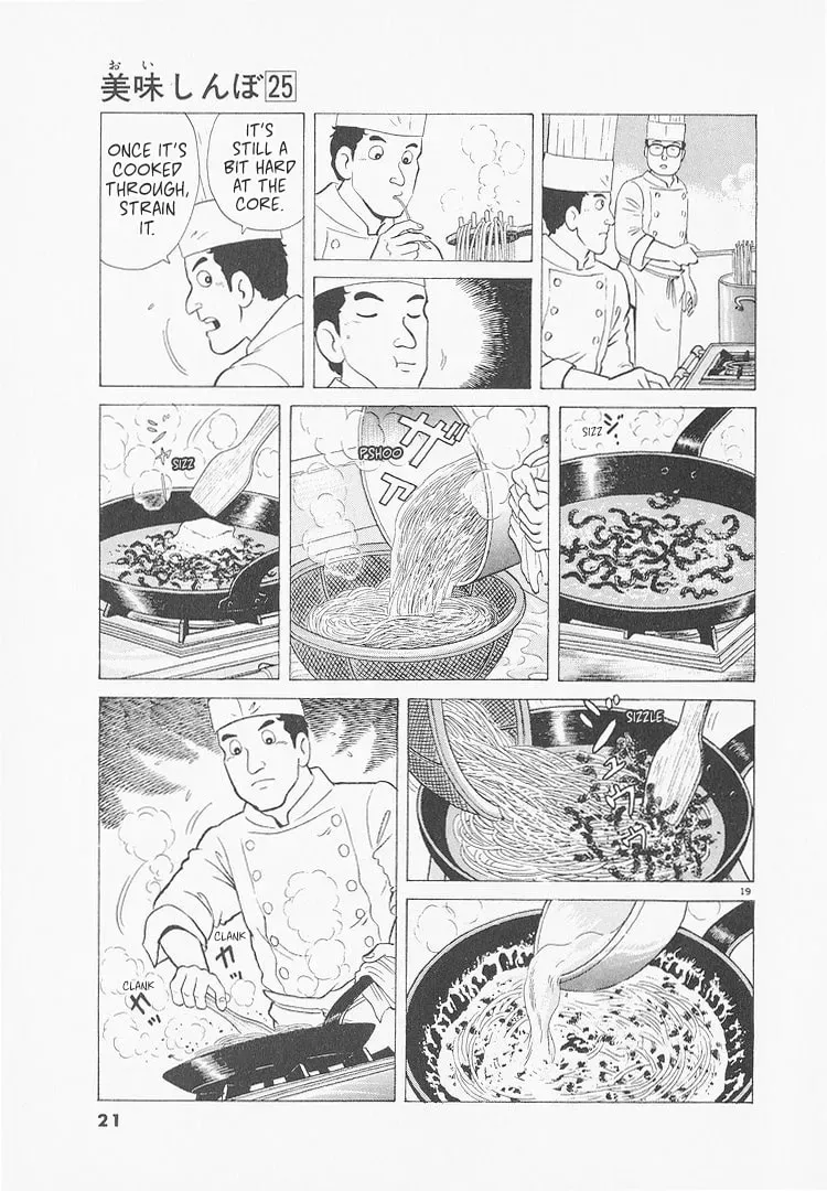 Oishinbo Chapter 9.3 page 24 - 