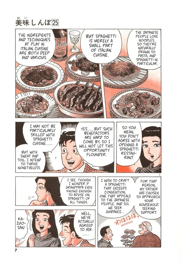 Oishinbo Chapter 9.3 page 10 - 