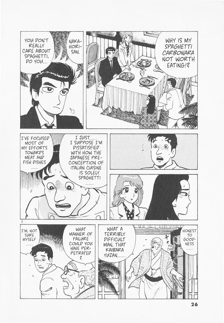 Oishinbo Chapter 9.4 page 2 - 
