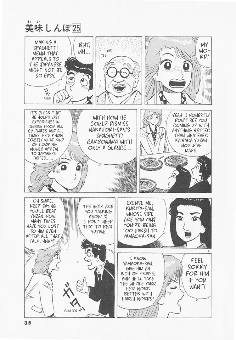 Oishinbo Chapter 9.4 page 11 - 