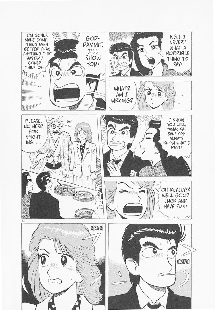 Oishinbo Chapter 9.4 page 12 - 