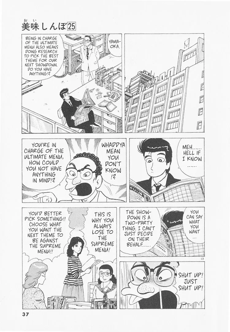 Oishinbo Chapter 9.4 page 13 - 