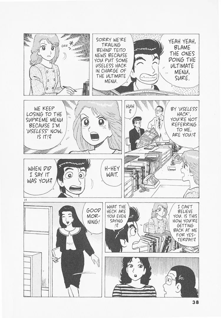 Oishinbo Chapter 9.4 page 14 - 