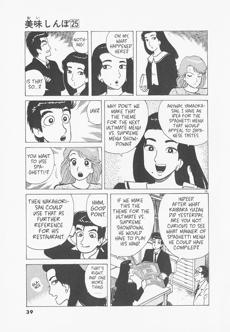 Oishinbo Chapter 9.4 page 15 - 