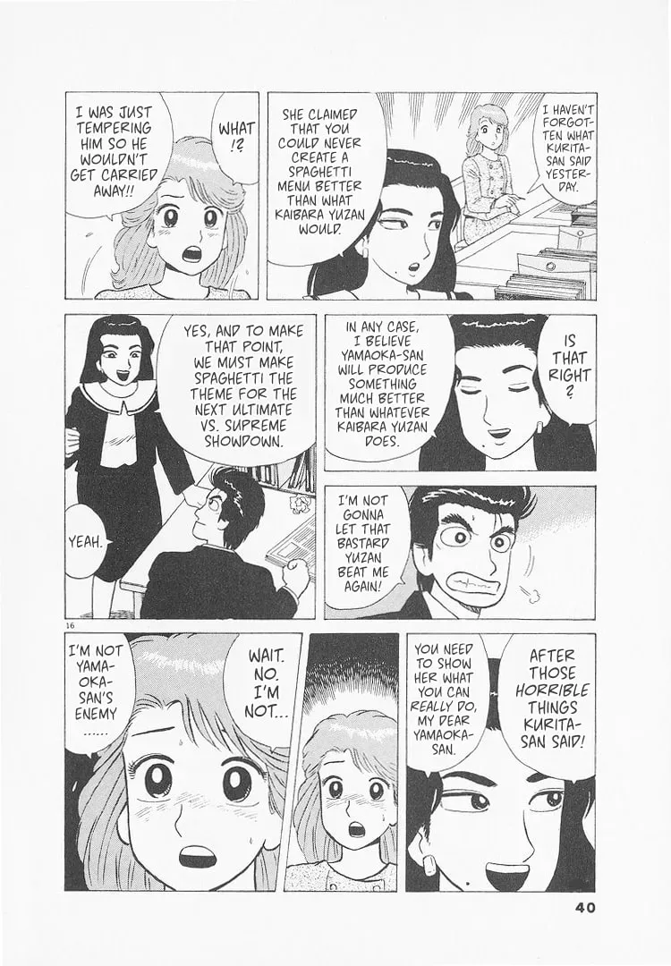 Oishinbo Chapter 9.4 page 16 - 