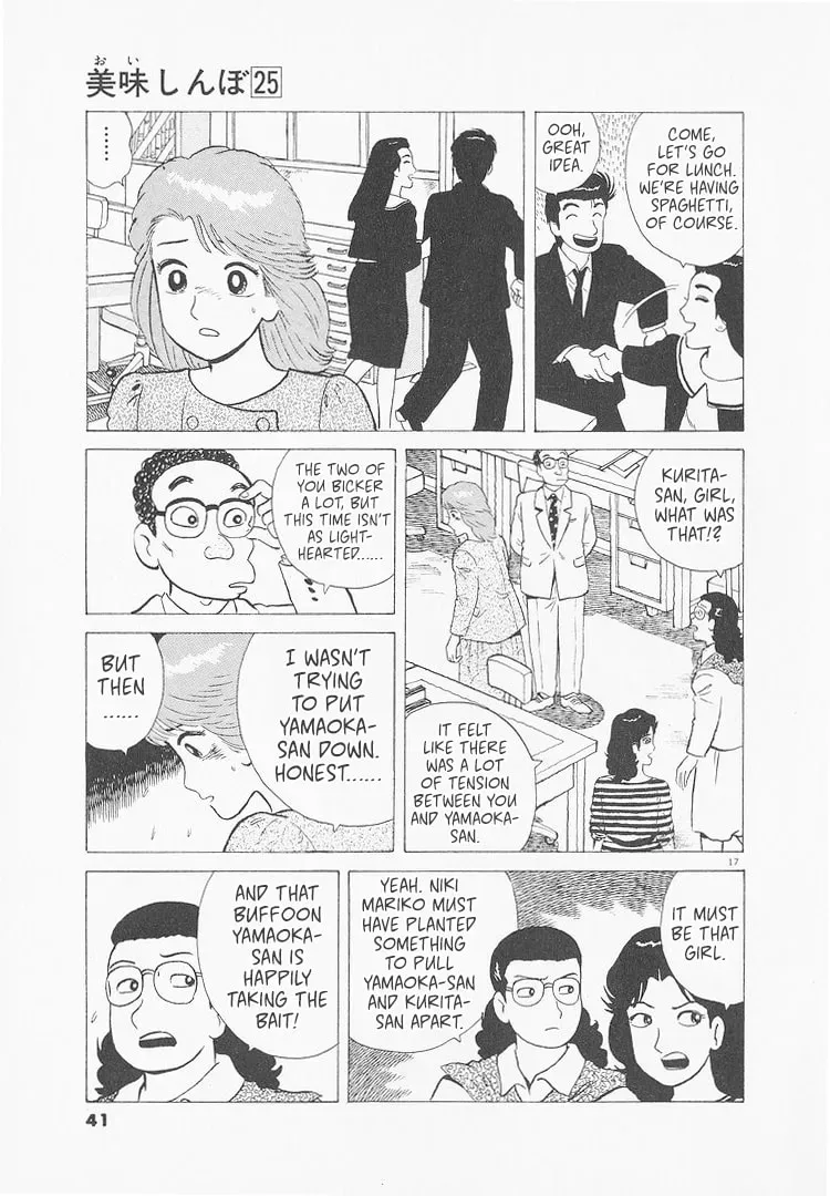 Oishinbo Chapter 9.4 page 17 - 