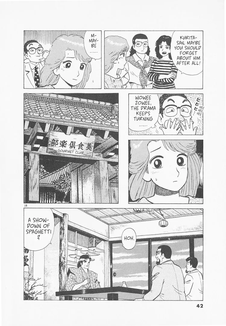 Oishinbo Chapter 9.4 page 18 - 