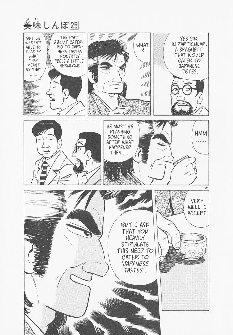 Oishinbo Chapter 9.4 page 19 - 