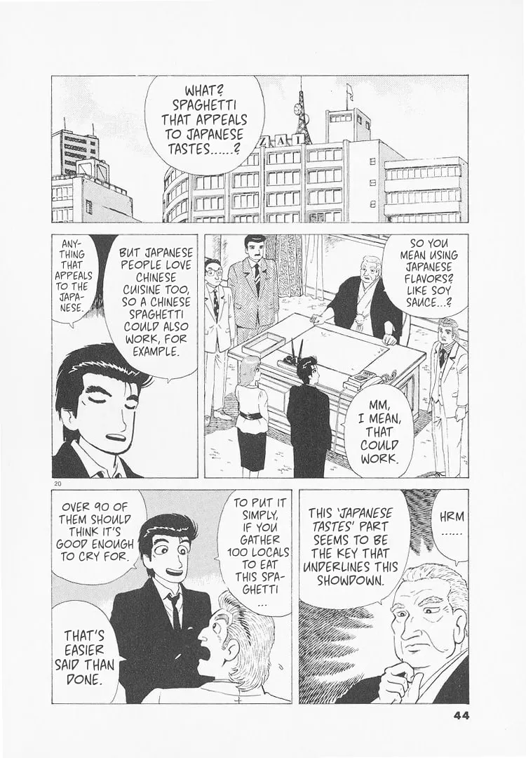 Oishinbo Chapter 9.4 page 20 - 