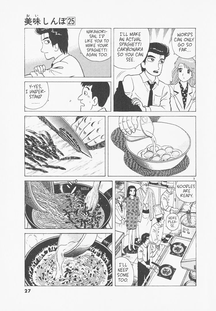 Oishinbo Chapter 9.4 page 3 - 