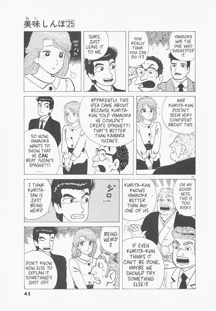 Oishinbo Chapter 9.4 page 21 - 