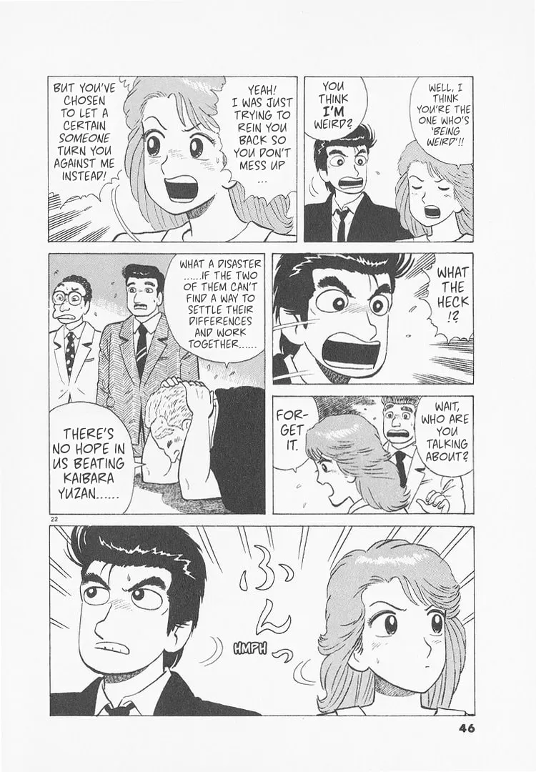 Oishinbo Chapter 9.4 page 22 - 