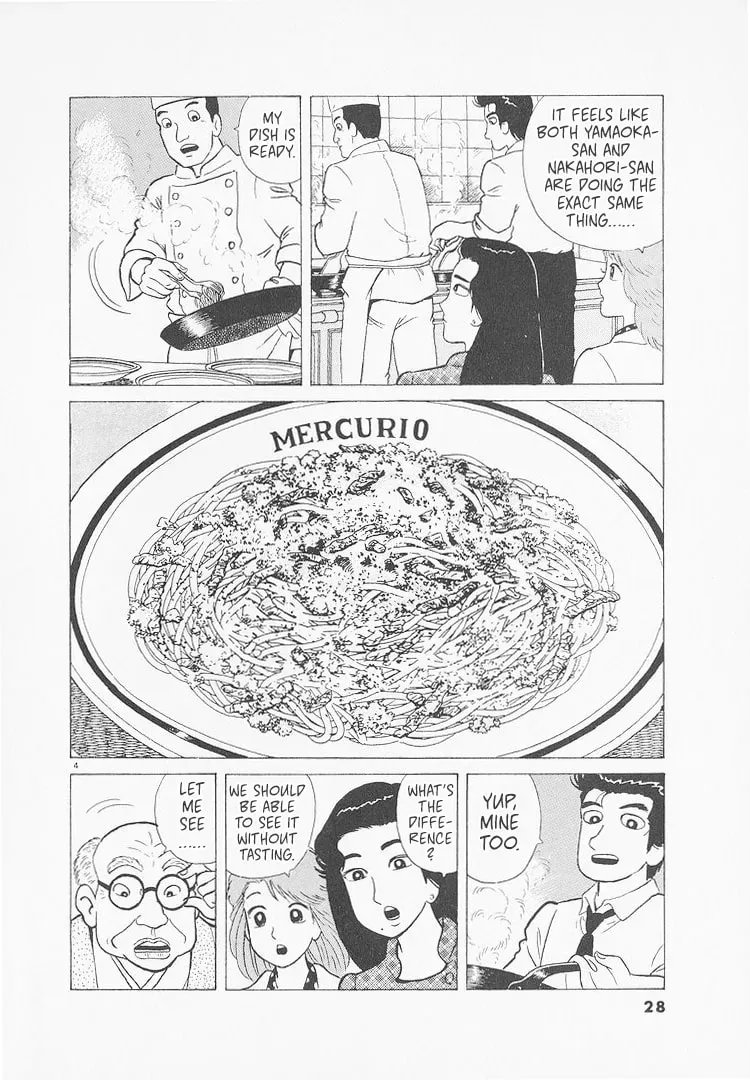 Oishinbo Chapter 9.4 page 4 - 