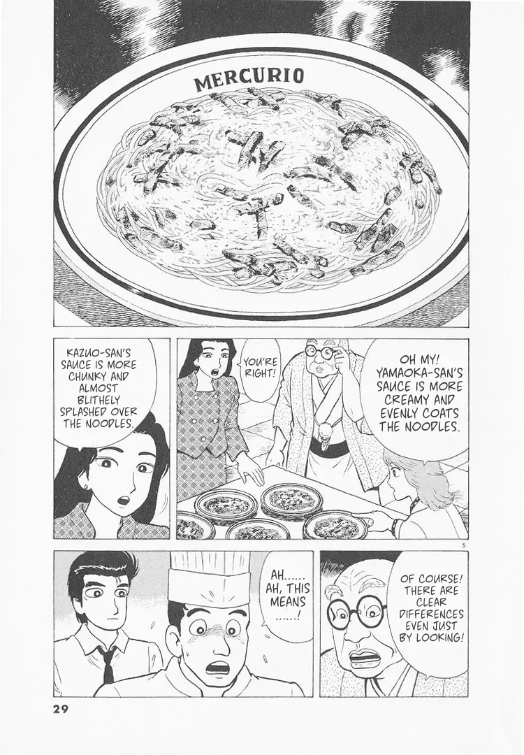 Oishinbo Chapter 9.4 page 5 - 
