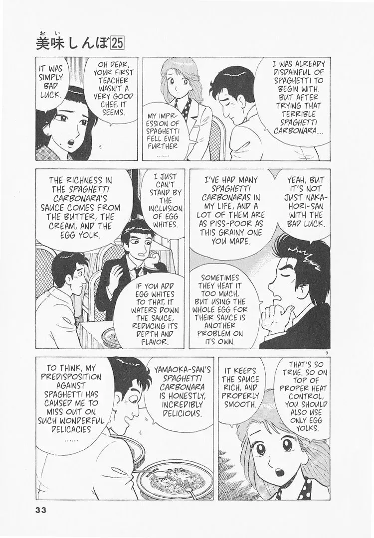 Oishinbo Chapter 9.4 page 9 - 