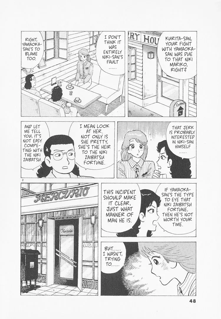 Oishinbo Chapter 9.5 page 2 - 