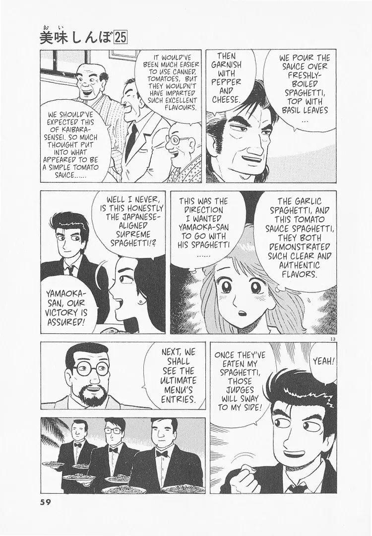 Oishinbo Chapter 9.5 page 13 - 
