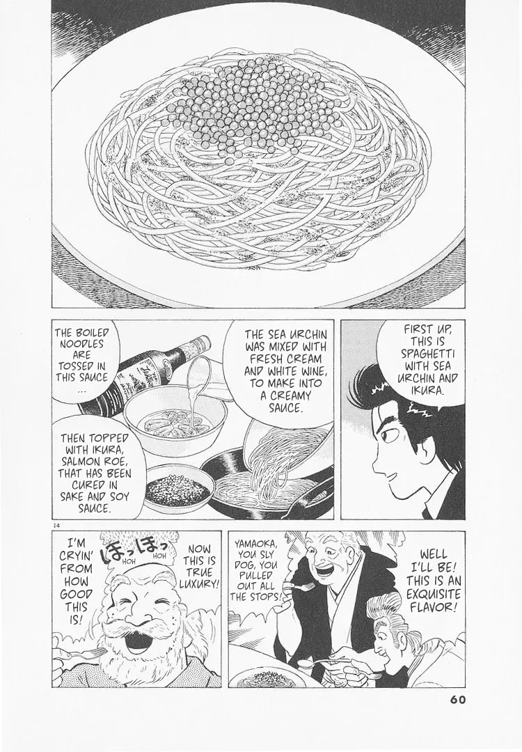 Oishinbo Chapter 9.5 page 14 - 