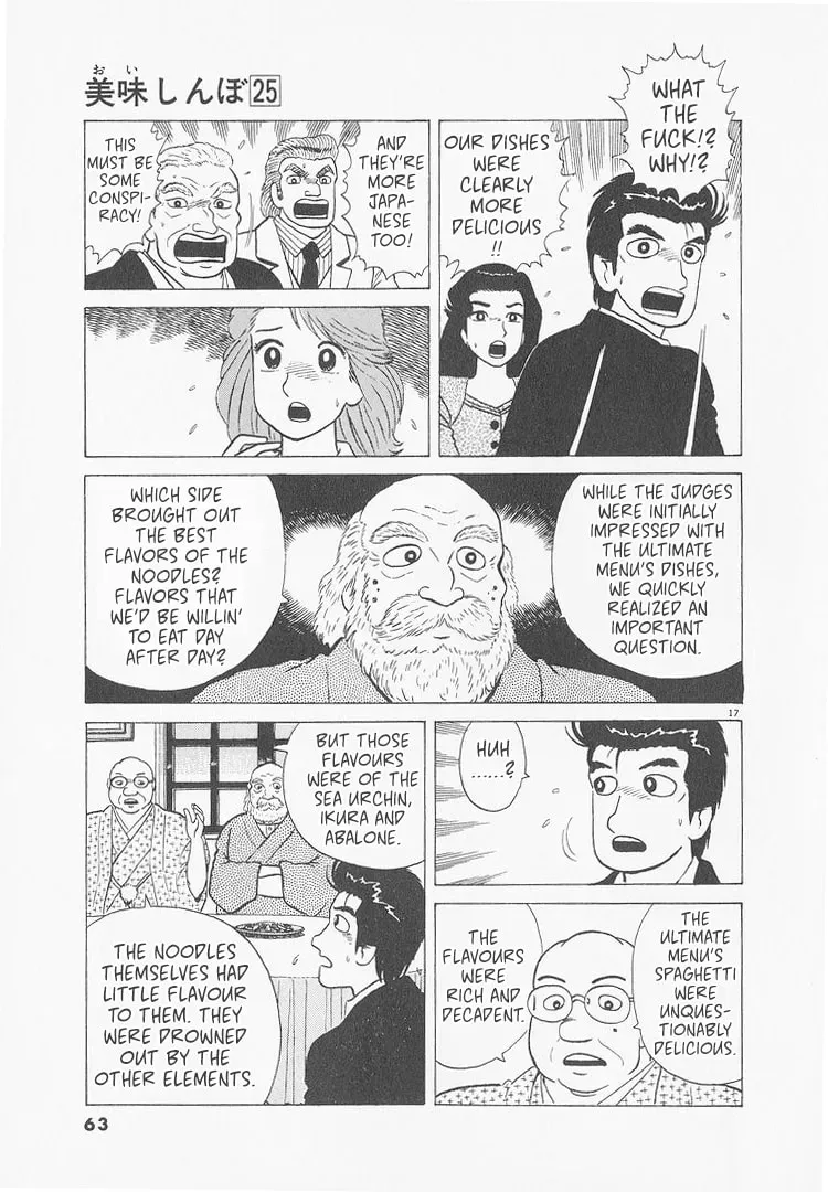 Oishinbo Chapter 9.5 page 17 - 