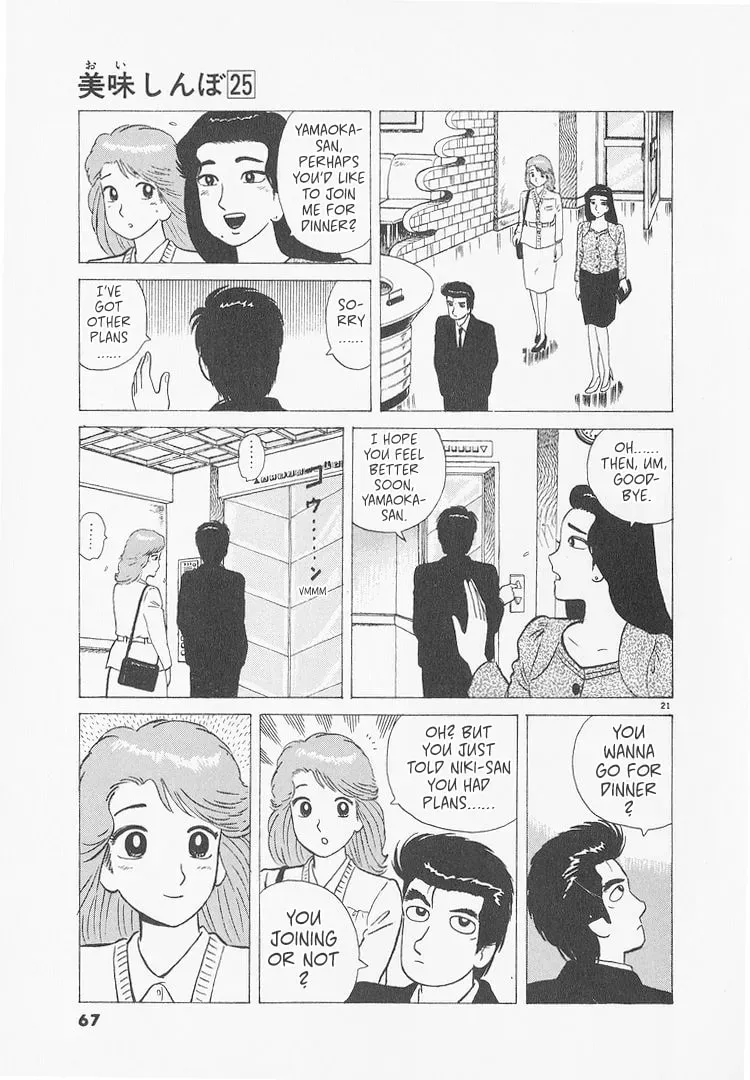 Oishinbo Chapter 9.5 page 21 - 