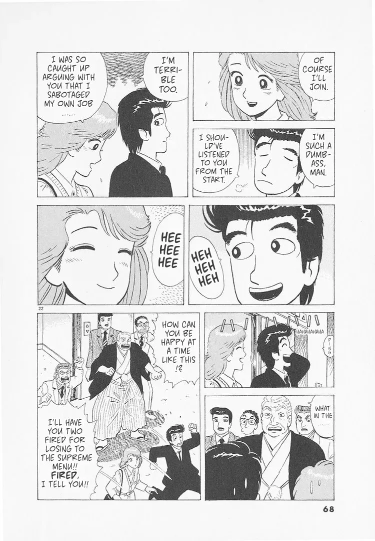Oishinbo Chapter 9.5 page 22 - 