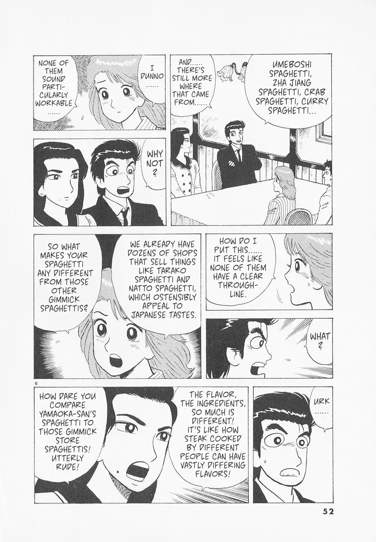 Oishinbo Chapter 9.5 page 6 - 