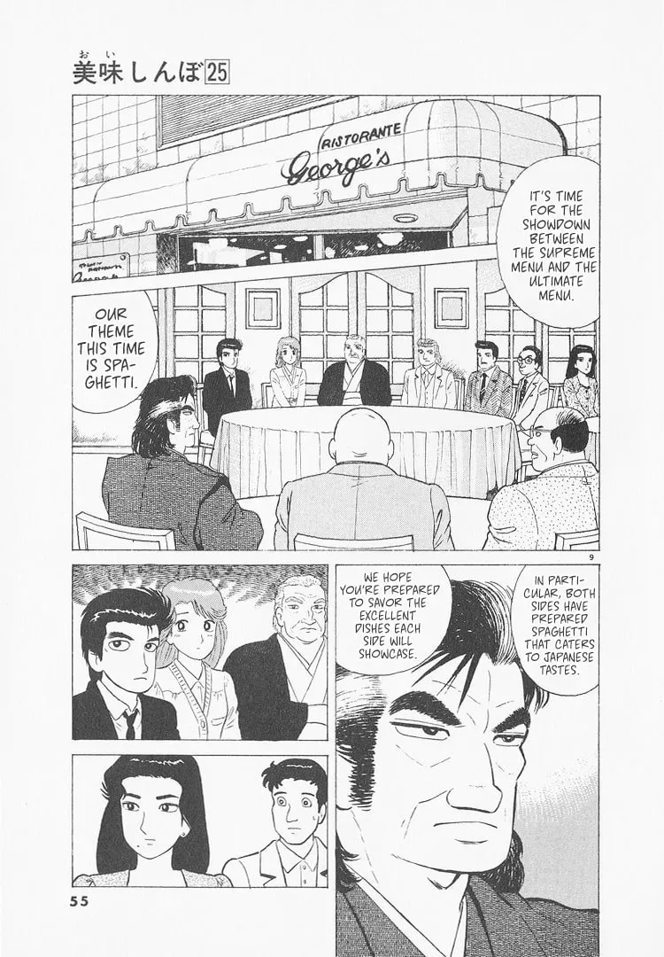 Oishinbo Chapter 9.5 page 9 - 