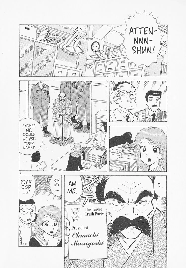 Oishinbo Chapter 9.6 page 2 - 