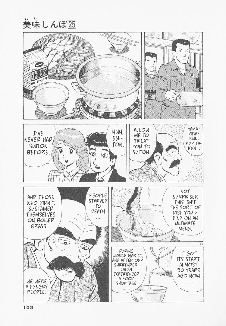 Oishinbo Chapter 9.6 page 13 - 